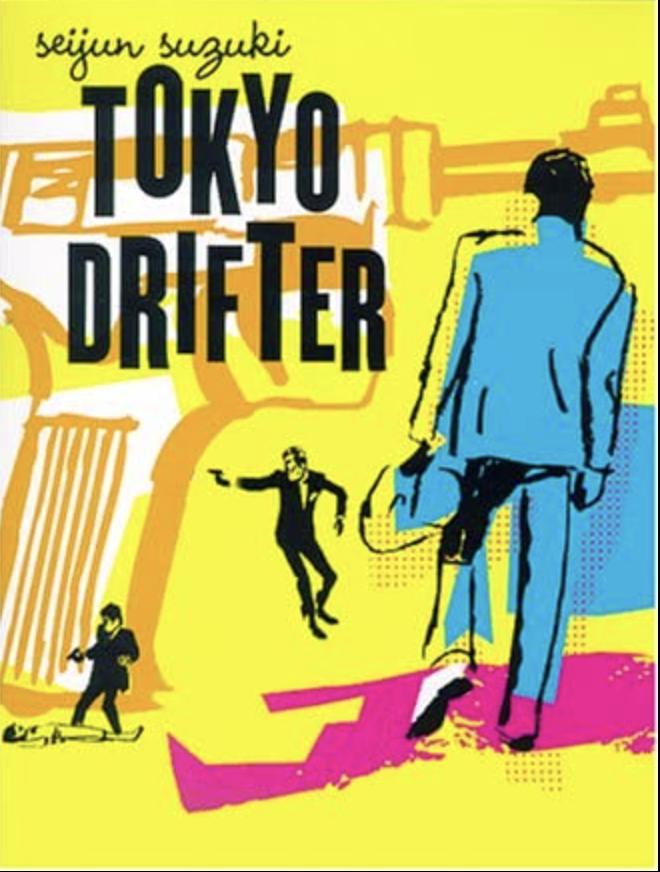 Tokyo Drifter poster